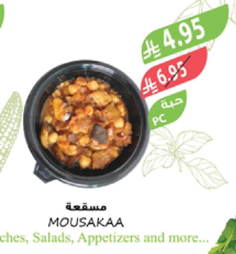 available at Farm  in KSA, Saudi Arabia, Saudi - Tabuk