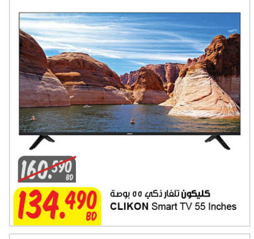 CLIKON Smart TV available at The Sultan Center in Bahrain