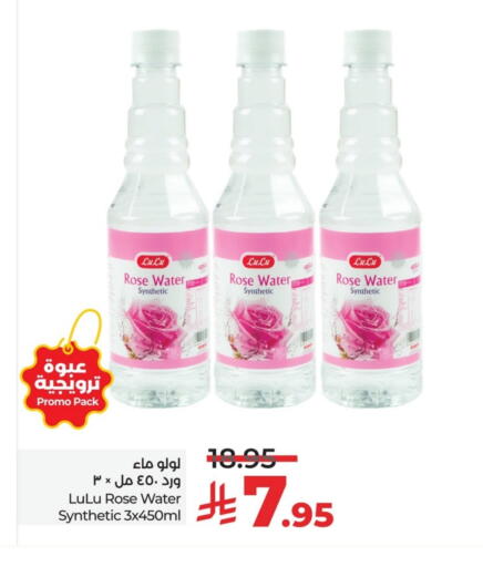 LULU available at LULU Hypermarket in KSA, Saudi Arabia, Saudi - Al Khobar