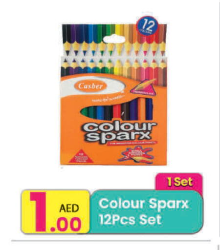 available at مركز كل يوم in الإمارات العربية المتحدة , الامارات - رَأْس ٱلْخَيْمَة