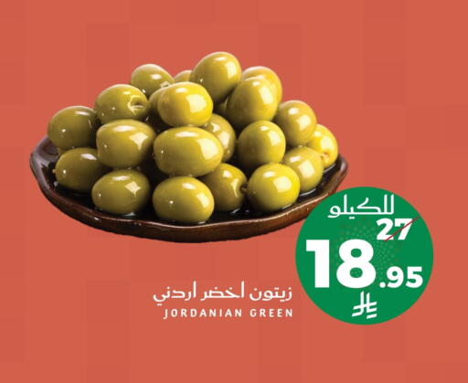 available at ميرا مارت مول in مملكة العربية السعودية, السعودية, سعودية - جدة