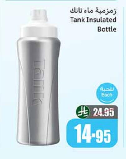 available at أسواق عبد الله العثيم in مملكة العربية السعودية, السعودية, سعودية - تبوك
