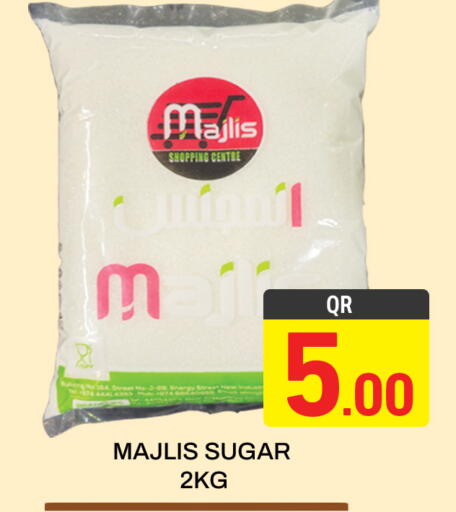 available at مجلس هايبرماركت in قطر - الدوحة