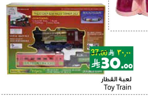 available at Layan Hyper in KSA, Saudi Arabia, Saudi - Al Khobar
