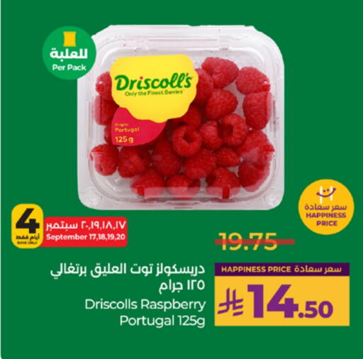 Berries from Portugal available at LULU Hypermarket in KSA, Saudi Arabia, Saudi - Tabuk