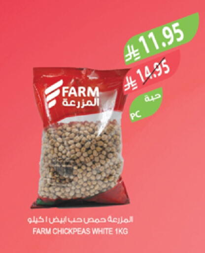 available at المزرعة in مملكة العربية السعودية, السعودية, سعودية - تبوك