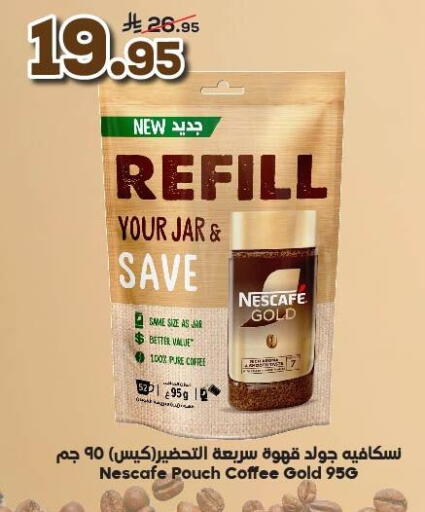 NESCAFE GOLD Coffee available at Dukan in KSA, Saudi Arabia, Saudi - Jeddah
