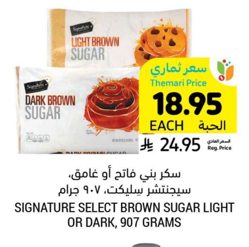 SIGNATURE available at Tamimi Market in KSA, Saudi Arabia, Saudi - Tabuk
