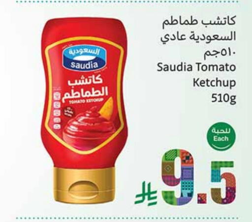 سعودية كاتشب الطماطم available at أسواق عبد الله العثيم in مملكة العربية السعودية, السعودية, سعودية - سكاكا