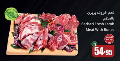 available at أسواق عبد الله العثيم in مملكة العربية السعودية, السعودية, سعودية - جدة