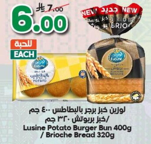 Potato available at الدكان in مملكة العربية السعودية, السعودية, سعودية - جدة