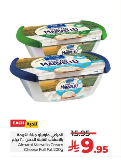المراعي جبنة كريمية available at لولو هايبرماركت in مملكة العربية السعودية, السعودية, سعودية - الخبر‎
