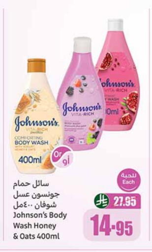 available at Othaim Markets in KSA, Saudi Arabia, Saudi - Buraidah