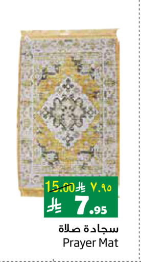 available at Layan Hyper in KSA, Saudi Arabia, Saudi - Al Khobar