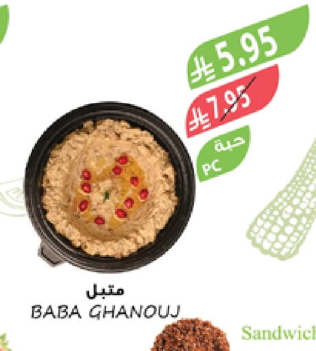 available at Farm  in KSA, Saudi Arabia, Saudi - Tabuk