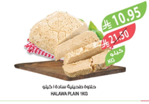 طحينة & حلاوة available at المزرعة in مملكة العربية السعودية, السعودية, سعودية - تبوك