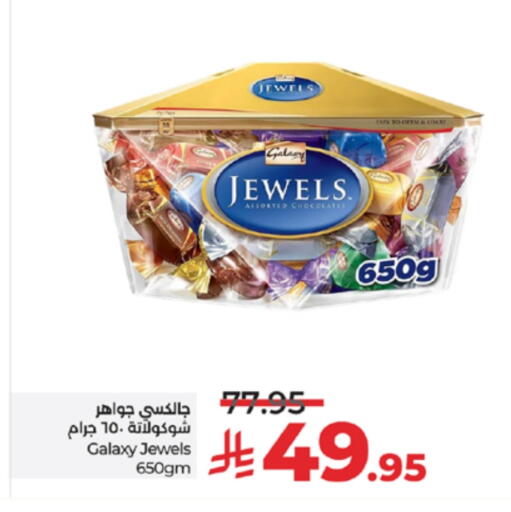 available at LULU Hypermarket in KSA, Saudi Arabia, Saudi - Tabuk