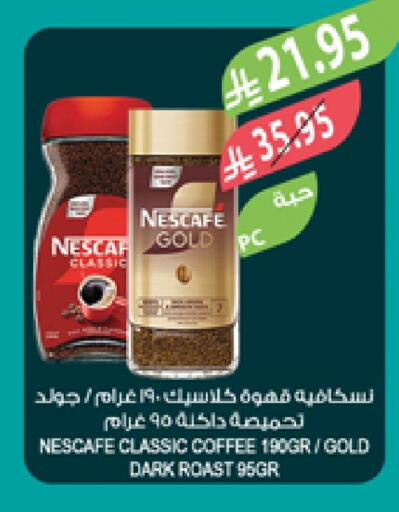 NESCAFE GOLD Coffee available at Farm  in KSA, Saudi Arabia, Saudi - Jeddah