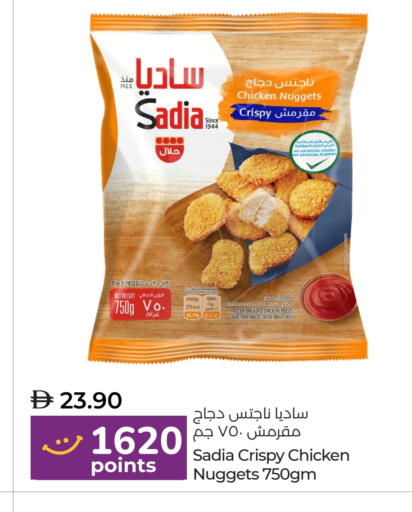 available at Lulu Hypermarket in UAE - Ras al Khaimah