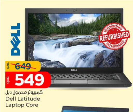 DELL Laptop available at Paris Hypermarket in Qatar - Doha