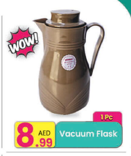 available at مركز كل يوم in الإمارات العربية المتحدة , الامارات - رَأْس ٱلْخَيْمَة