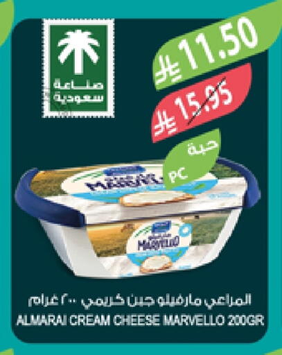 المراعي جبنة كريمية available at المزرعة in مملكة العربية السعودية, السعودية, سعودية - تبوك