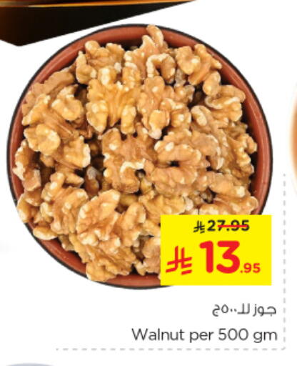 available at Nesto in KSA, Saudi Arabia, Saudi - Al-Kharj