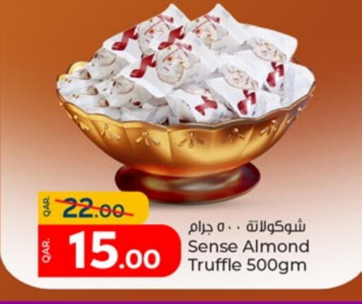 available at باريس هايبرماركت in قطر - الشحانية