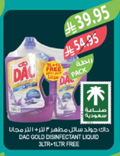 DAC Disinfectant available at Farm  in KSA, Saudi Arabia, Saudi - Al Khobar