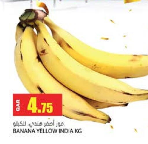 Banana from India available at Grand Hypermarket in Qatar - Doha