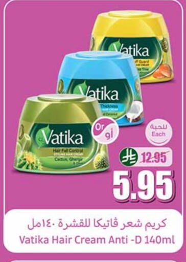 VATIKA Hair Cream available at Othaim Markets in KSA, Saudi Arabia, Saudi - Al Khobar