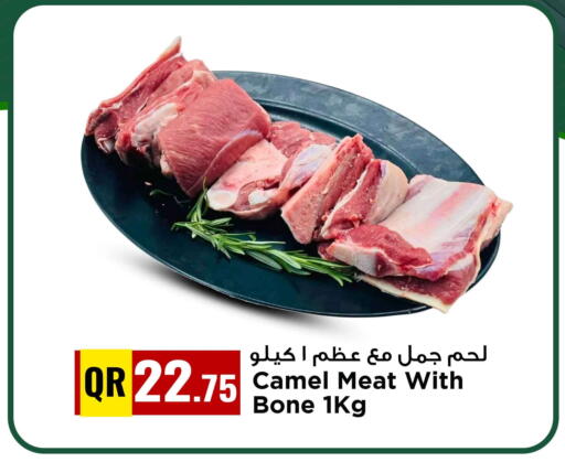 لحم حاشي available at مرزا هايبرماركت in قطر - الدوحة