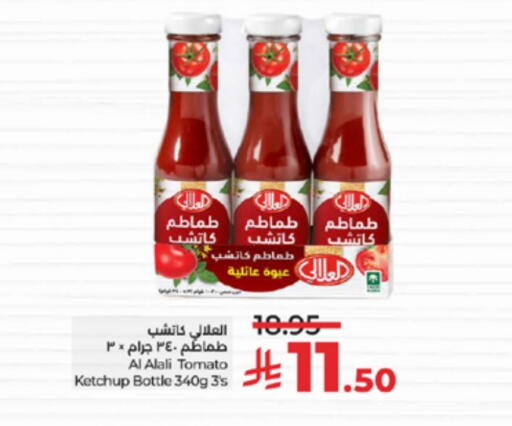 العلالي كاتشب الطماطم available at لولو هايبرماركت in مملكة العربية السعودية, السعودية, سعودية - جدة