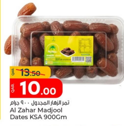available at باريس هايبرماركت in قطر - الشحانية