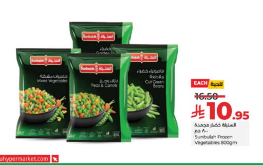 Peas available at LULU Hypermarket in KSA, Saudi Arabia, Saudi - Tabuk