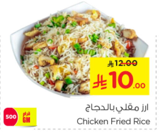 available at Nesto in KSA, Saudi Arabia, Saudi - Al-Kharj