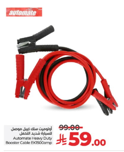 available at LULU Hypermarket in KSA, Saudi Arabia, Saudi - Tabuk