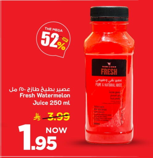 Watermelon available at مارك & سيف in مملكة العربية السعودية, السعودية, سعودية - الخبر‎