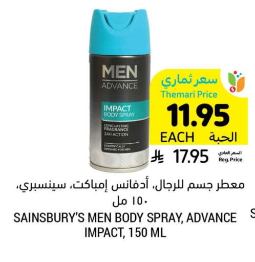 available at Tamimi Market in KSA, Saudi Arabia, Saudi - Jeddah
