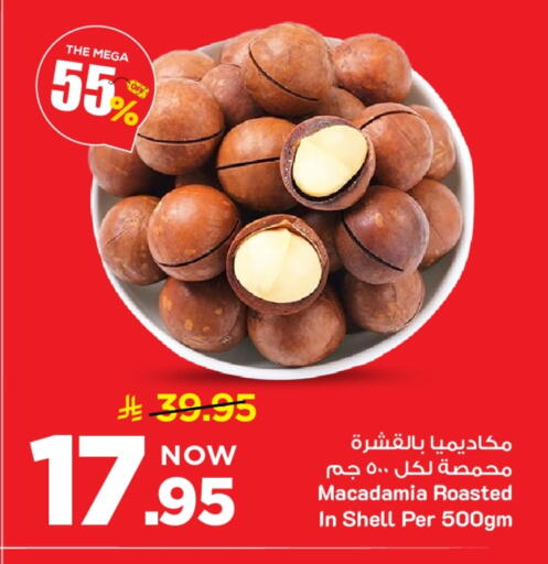 available at Mark & Save in KSA, Saudi Arabia, Saudi - Al Khobar