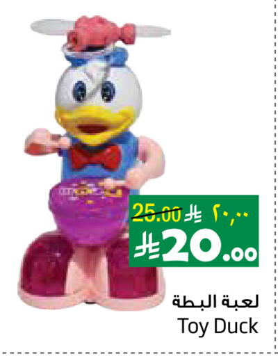 available at Layan Hyper in KSA, Saudi Arabia, Saudi - Al Khobar
