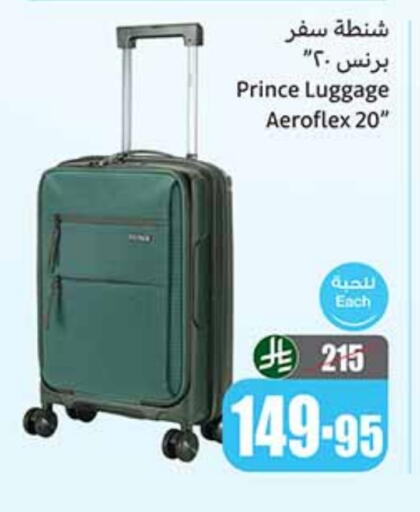 available at أسواق عبد الله العثيم in مملكة العربية السعودية, السعودية, سعودية - تبوك