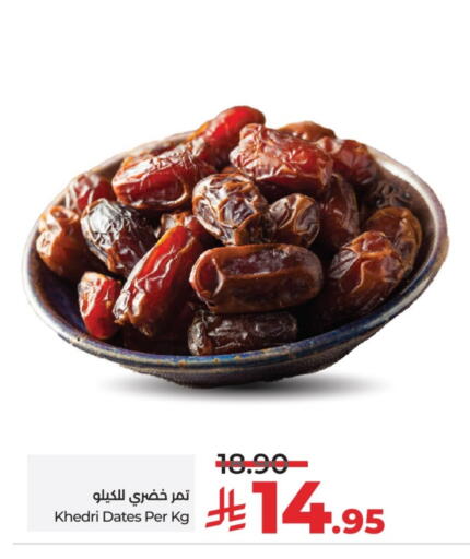 available at LULU Hypermarket in KSA, Saudi Arabia, Saudi - Al-Kharj