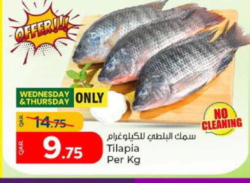 available at Paris Hypermarket in Qatar - Doha