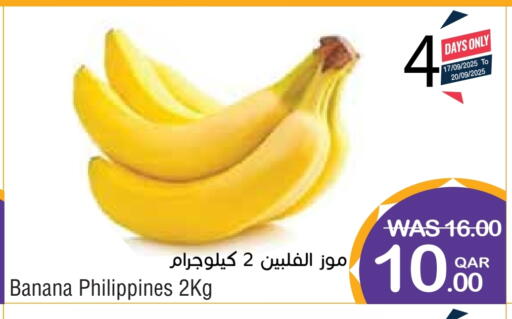 Banana from Philippines available at Megamart in Qatar - Doha