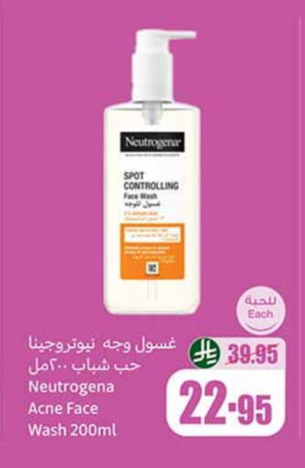 NEUTROGENA Face Wash available at Othaim Markets in KSA, Saudi Arabia, Saudi - Al-Kharj