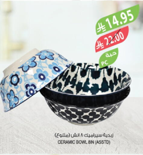available at Farm  in KSA, Saudi Arabia, Saudi - Sakaka