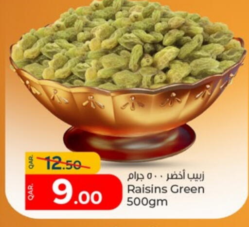 available at باريس هايبرماركت in قطر - الشحانية