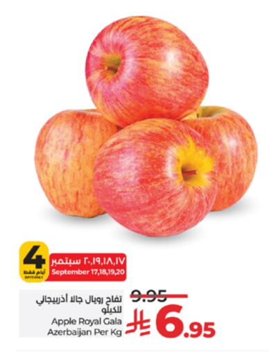 Apples from Azerbaijan available at LULU Hypermarket in KSA, Saudi Arabia, Saudi - Jeddah