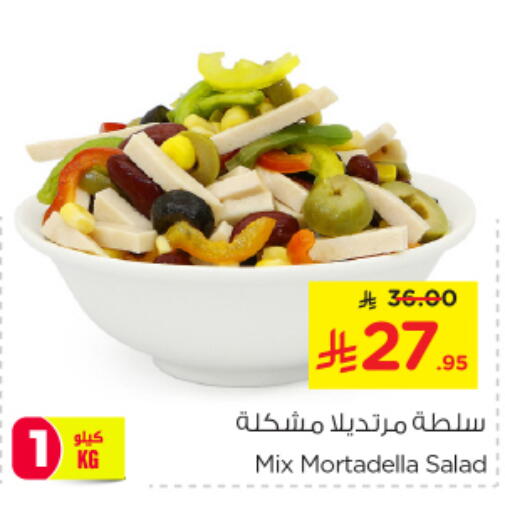 available at Nesto in KSA, Saudi Arabia, Saudi - Al-Kharj